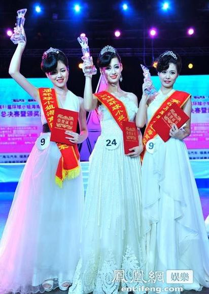 Chung kết cuộc thi Hoa hậu Hoàn cầu khu vực tỉnh Hải Nam lần thứ 61 diễn ra đêm 17/7 tại thành phố Hải Khẩu. Thí sinh mang số báo danh 24 Đàm Kiều Y giành ngôi vị Hoa hậu, Á hậu 1 thuộc về thí sinh Tĩnh Nhã số báo danh 91 và Trương Hinh Nhụy mang số báo danh 09 trở thành Á hậu 2. Chung kết cuộc thi Hoa hậu Hoàn cầu khu vực tỉnh Hải Nam lần thứ 61 diễn ra đêm 17/7 tại thành phố Hải Khẩu. Thí sinh mang số báo danh 24 Đàm Kiều Y giành ngôi vị Hoa hậu, Á hậu 1 thuộc về thí sinh Tĩnh Nhã số báo danh 91 và Trương Hinh Nhụy mang số báo danh 09 trở thành Á hậu 2.