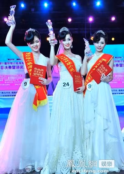 Chung kết cuộc thi Hoa hậu Hoàn cầu khu vực tỉnh Hải Nam lần thứ 61 diễn ra đêm 17/7 tại thành phố Hải Khẩu. Thí sinh mang số báo danh 24 Đàm Kiều Y giành ngôi vị Hoa hậu, Á hậu 1 thuộc về thí sinh Tĩnh Nhã số báo danh 91 và Trương Hinh Nhụy mang số báo danh 09 trở thành Á hậu 2.