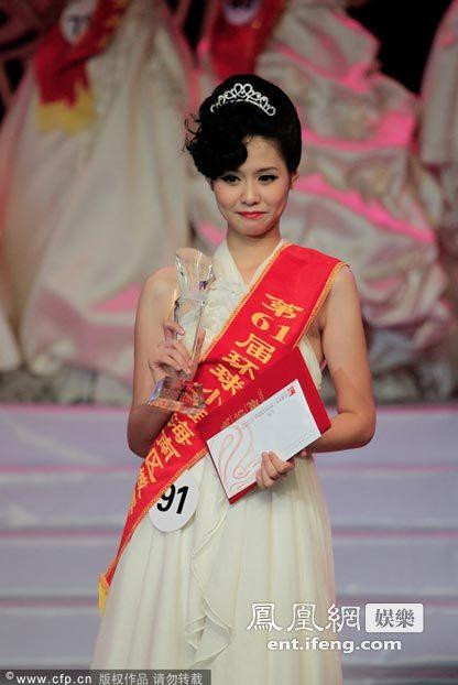 Á hậu 2 Trương Hinh Nhụy Á hậu 2 Trương Hinh Nhụy