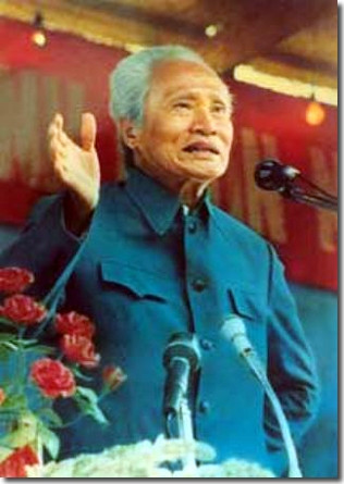 Cố Thủ tướng Phạm Văn Đồng Cố Thủ tướng Phạm Văn Đồng