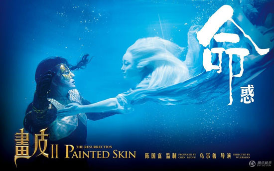 Cảnh thân mật giữa Trần Khôn và Châu Tấn trong phần 2. Cảnh thân mật giữa Trần Khôn và Châu Tấn trong phần 2.