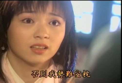 Quách Phù do Lý Cần thể hiện, phiên bản 1998. Quách Phù do Lý Cần thể hiện, phiên bản 1998.