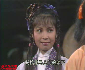 Trình Anh do Vương Ái Minh thể hiện, TVB sản xuất 1983. Trình Anh do Vương Ái Minh thể hiện, TVB sản xuất 1983.