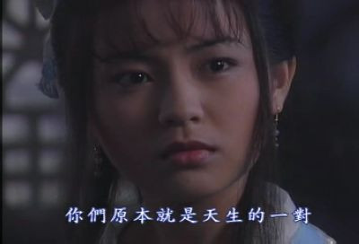Quách Phù do Trần Tư Lệ Lệ thể hiện, CCTV sản xuất 1998. Quách Phù do Trần Tư Lệ Lệ thể hiện, CCTV sản xuất 1998.