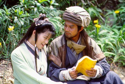 Kiều Phong và A Châu của Huỳnh Nhật Hoa – Lưu Cẩm Linh trong Thiên Long Bát Bộ do TVB sản xuất 1997. Kiều Phong và A Châu của Huỳnh Nhật Hoa – Lưu Cẩm Linh trong Thiên Long Bát Bộ do TVB sản xuất 1997.