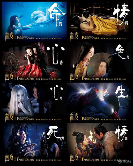 Loạt hình mới của Họa Bì 2 được nhà sản xuất tung ra khiến người hâm mộ càng thêm háo hức. Phần 2 của Họa Bì sẽ ra mắt khán giả Trung Quốc vào dịp hè, nhằm ngày 28/6 với nội dung có nhiều tình tiết vô cùng hấp dẫn và đặc biệt mối tình tay ba giữa Hoắc Tâm (Trần Khôn), Tĩnh công chúa (Triệu Vy) và nàng Tiểu Duy (Châu Tấn). Loạt hình mới của Họa Bì 2 được nhà sản xuất tung ra khiến người hâm mộ càng thêm háo hức. Phần 2 của Họa Bì sẽ ra mắt khán giả Trung Quốc vào dịp hè, nhằm ngày 28/6 với nội dung có nhiều tình tiết vô cùng hấp dẫn và đặc biệt mối tình tay ba giữa Hoắc Tâm (Trần Khôn), Tĩnh công chúa (Triệu Vy) và nàng Tiểu Duy (Châu Tấn).