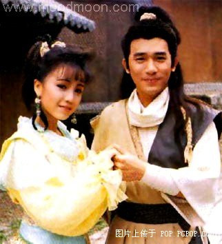 Thạch Trung Ngọc (Tiểu Cẩu Tử) và nàng Đinh Đang của Lương Triều Vỹ - Đặng Tụy Văn trong Hiệp Khách Hành, TVB sản xuất 1989. Thạch Trung Ngọc (Tiểu Cẩu Tử) và nàng Đinh Đang của Lương Triều Vỹ - Đặng Tụy Văn trong Hiệp Khách Hành, TVB sản xuất 1989.