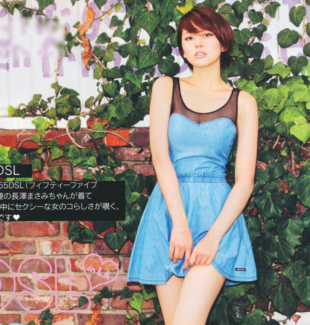 Chiếc váy xanh giúp khoe trọn vẹn đường cong mềm mại của cơ thể, đôi chân dài nuột nà. (Ảnh: H) Xem thêm: Váy chữ A tuyệt xinh cho hè 2012 / Phong cách thời trang Hồ Ngọc Hà.