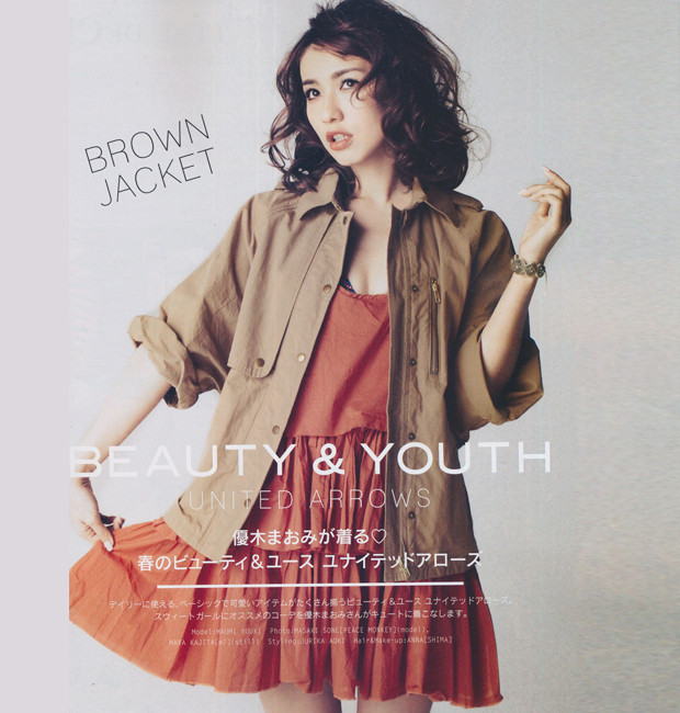 Điểm nổi bật dễ nhận thấy trong phong cách thời trang xứ Anh Đào, đó là trang phục thường ít có chi tiết diêm dúa, lằng nhằng (trừ thời trang manga). Sự điệu đà luôn được thể hiện rất vừa phải. (Ảnh: H) Xem thêm: Váy chữ A tuyệt xinh cho hè 2012 / Phong cách thời trang Hồ Ngọc Hà.