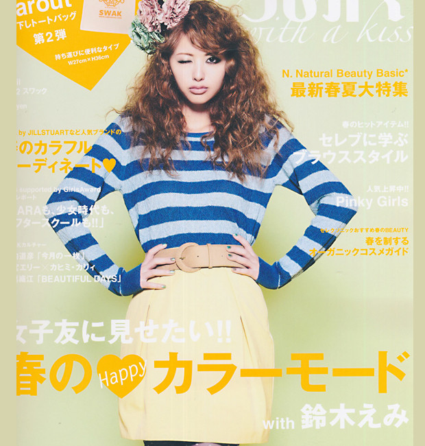 Phần lớn các cô gái Nhật thời nay có vóc dáng mảnh mai, làn da trắng mịn và sở hữu gu thời trang tinh tế. Vì vậy, các nhà thiết kế tích cực cho ra đời các sản phẩm đáp ứng nhu cầu "độc - đẹp và thể hiện được phong cách riêng độc đáo". (Ảnh: H) Xem thêm: Váy chữ A tuyệt xinh cho hè 2012 / Phong cách thời trang Hồ Ngọc Hà.