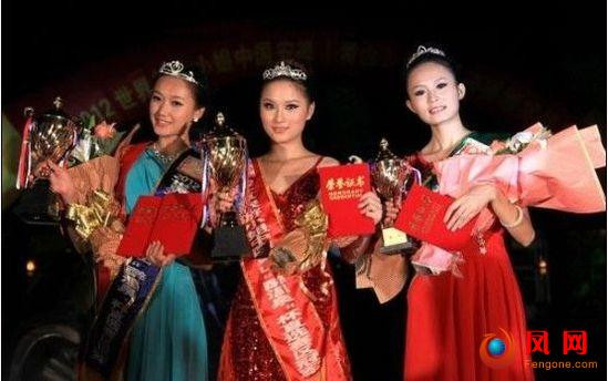 Thế nhưng, cũng đã có thành viên mạng kịp thời cho đăng bức hình với 3 người đẹp nhất là tân hoa hậu Phan Lệ đến từ thành phố Hợp Phì, Á hậu 1 Hồ Hiểu Sảnh, Á hậu 2 Ngô Đại Nhụy cũng vớt vát được tình hình với ngoại hình được nhận xét là “trung bình khá”. Thế nhưng, cũng đã có thành viên mạng kịp thời cho đăng bức hình với 3 người đẹp nhất là tân hoa hậu Phan Lệ đến từ thành phố Hợp Phì, Á hậu 1 Hồ Hiểu Sảnh, Á hậu 2 Ngô Đại Nhụy cũng vớt vát được tình hình với ngoại hình được nhận xét là “trung bình khá”.