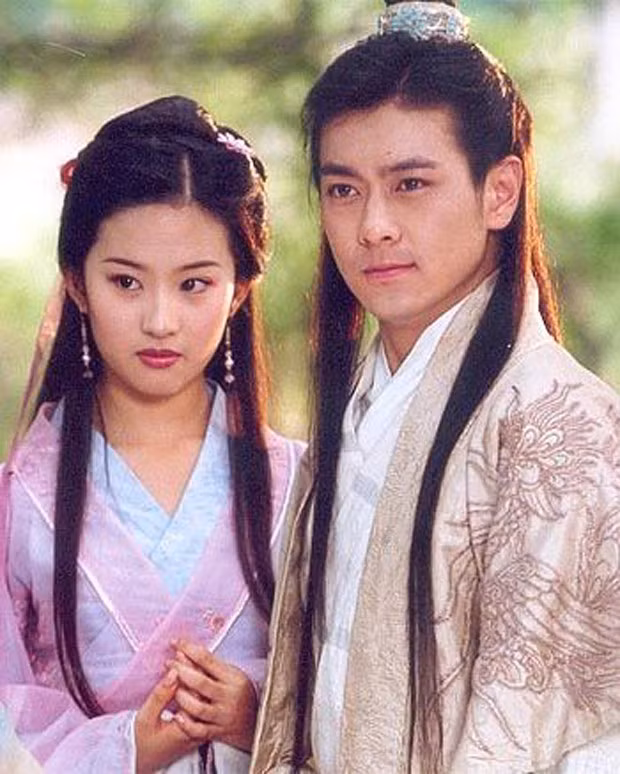 Đoàn Dự và Vương Ngữ Yên của Lâm Chí Dĩnh và Lưu Diệc Phi, CCTV xuất 2003.