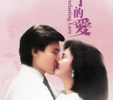 Nụ hôn của người đẹp Ôn Bích Hà và Thiên vương Lưu Đức Hoa. Nụ hôn đầu đời của bị “cướp” bởi Thiên vương Hồng Kông Lưu Đức Hoa trong bộ phim “Everlasting Love” khi Ôn Bích Hà mới 17 tuổi. Khi đó, cả hai còn khá trẻ nên để thực hiện nụ hôn như mong muốn của đạo diễn thật khó, vì cả hai đều cười phì mỗi khi chuẩn bị chạm môi nhau. Nụ hôn của người đẹp Ôn Bích Hà và Thiên vương Lưu Đức Hoa. Nụ hôn đầu đời của bị “cướp” bởi Thiên vương Hồng Kông Lưu Đức Hoa trong bộ phim “Everlasting Love” khi Ôn Bích Hà mới 17 tuổi. Khi đó, cả hai còn khá trẻ nên để thực hiện nụ hôn như mong muốn của đạo diễn thật khó, vì cả hai đều cười phì mỗi khi chuẩn bị chạm môi nhau.