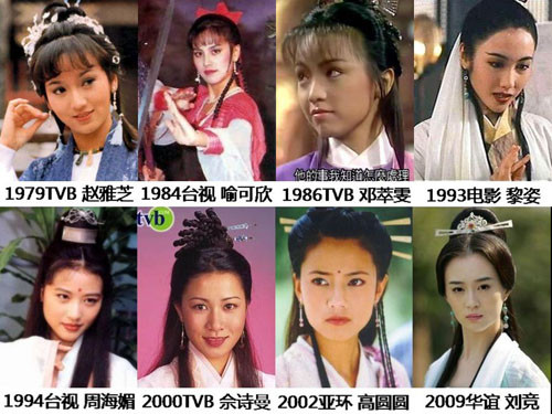 Tạo hình nhân vật Chu Chỉ Nhước trong phim Ỷ Thiên Đồ Long Ký qua sự thể hiện của các người đẹp (Từ trái qua): Triệu Nhã Chi TVB 1979, Dư Khả Hân 1984, Đặng Tụy Văn 1986, Lê Tư 1993 và 2000, Chu Hải Mỵ 1994, Xa Thi Mạn 2000, Cao Viên Viên 2002 và Lưu Cạnh 2009.