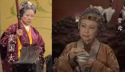 Lâm Mặc Dư luôn được chọn thể hiện những vai diễn mệnh hệ phu nhân có khí khái mạnh mẽ, một Ngô Quốc Thái trong “Tam Quốc Diễn Nghĩa” và Giả Mẫu trong “Hồng Lâu Mộng”. Lâm Mặc Dư luôn được chọn thể hiện những vai diễn mệnh hệ phu nhân có khí khái mạnh mẽ, một Ngô Quốc Thái trong “Tam Quốc Diễn Nghĩa” và Giả Mẫu trong “Hồng Lâu Mộng”.