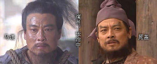 Trương Trị Trung vào vai Triều Cái trong “Thủy Hử” và Mã Tốc trong “Tam Quốc Diễn Nghĩa”. Trương Trị Trung vào vai Triều Cái trong “Thủy Hử” và Mã Tốc trong “Tam Quốc Diễn Nghĩa”.