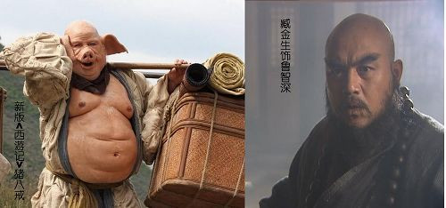 Tạng Kinh Sinh với Trư Bát Giới trong “Tân Tây Du Ký” của Trương Kỷ Trung và Lỗ Trí Thâm trong “Thủy Hử”. Tạng Kinh Sinh với Trư Bát Giới trong “Tân Tây Du Ký” của Trương Kỷ Trung và Lỗ Trí Thâm trong “Thủy Hử”.