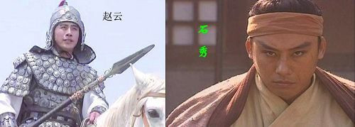 Ít tai biết Dương Phàm với vai Triệu Vân trong “Tam Quốc Diễn Nghĩa” đã từng đóng Thạch Tú trong “Thủy Hử”. Ít tai biết Dương Phàm với vai Triệu Vân trong “Tam Quốc Diễn Nghĩa” đã từng đóng Thạch Tú trong “Thủy Hử”.