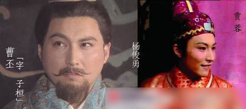 Dương Tuấn Dũng trong hai đại danh tác đều vào vai phản diện, Tào Cách trong “Tam Quốc Diễn Nghĩa” và Giả Vinh trong “Hồng Lâu Mộng”. Dương Tuấn Dũng trong hai đại danh tác đều vào vai phản diện, Tào Cách trong “Tam Quốc Diễn Nghĩa” và Giả Vinh trong “Hồng Lâu Mộng”.