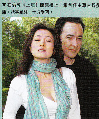 Củng Lợi hạnh phúc bên người tình quốc tịch Pháp kém cô 13 tuổi.