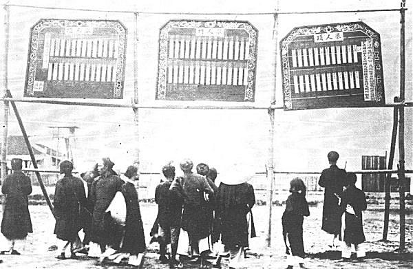 Bảng vàng khắc tên những người trúng tuyển tại trường thi Nam Định 1897.