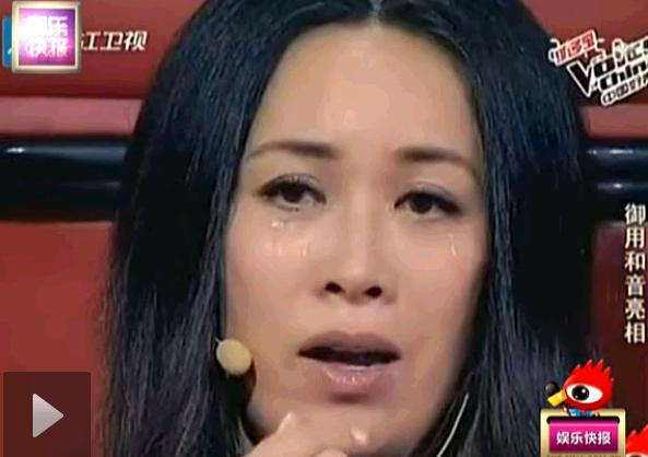 Những giọt nước mắt hối hận của Na Anh.