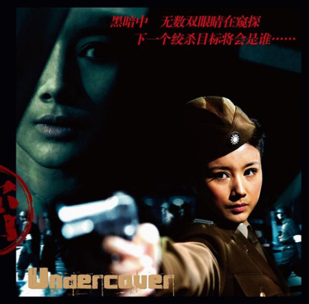 Tôn Phi Phi phim “Nội tuyến” - 2009. Người đẹp được mệnh danh “Đệ nhất mỹ nữ phim cổ trang Trung Quốc” vào vai nữ điệp viên Sở Hương Tuyết tài trí và mưu lược. Tôn Phi Phi đã nhập vai khá ngọt với tạo hình biến hóa và linh hoạt, bất kể khi cô mặc áo xườn sám hay trang phục bình thường cũng đều toát lên vẻ đẹp mê hồn trong lòng người hâm mộ. Tôn Phi Phi phim “Nội tuyến” - 2009. Người đẹp được mệnh danh “Đệ nhất mỹ nữ phim cổ trang Trung Quốc” vào vai nữ điệp viên Sở Hương Tuyết tài trí và mưu lược. Tôn Phi Phi đã nhập vai khá ngọt với tạo hình biến hóa và linh hoạt, bất kể khi cô mặc áo xườn sám hay trang phục bình thường cũng đều toát lên vẻ đẹp mê hồn trong lòng người hâm mộ.