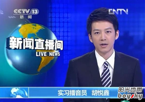 Khuôn mặt ăn hình, tư thái đĩnh đạc là lợi thế của Hồ Duyệt Hâm. Khuôn mặt ăn hình, tư thái đĩnh đạc là lợi thế của Hồ Duyệt Hâm.