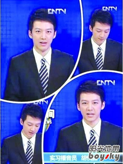 Hồ Duyệt Hâm, người dẫn chương trình thu hút đông đảo khán giả nữ là các cô gái 9x theo dõi bản tin thời sự trên CCTV-13 do anh dẫn. Hồ Duyệt Hâm, người dẫn chương trình thu hút đông đảo khán giả nữ là các cô gái 9x theo dõi bản tin thời sự trên CCTV-13 do anh dẫn.