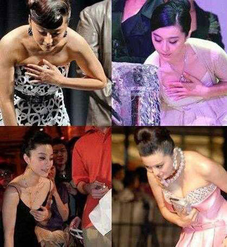 Tư thế quen thuộc của cô nàng lắm chiêu Phạm Băng Băng mỗi lần xuất hiện trước công chúng là cách cúi chào vừa nhẹ nhàng vừa quyến rũ, có phần đài các và kiêu sa. Mỗi lần xuất hiện trước báo giới, Phạm Băng Băng luôn là tâm điểm chú ý của mọi người. Có thể thấy, khi Phạm Băng Băng cúi chào và dùng tay đưa lên ngực vừa thể hiện cô là người có kinh nghiệm khi xuất hiện rước công chúng bởi hành động này vừa văn minh, có tính tôn trọng, vừa có ý thức bảo vệ vòng một tránh khỏi những tay máy và ánh mắt tò mò.