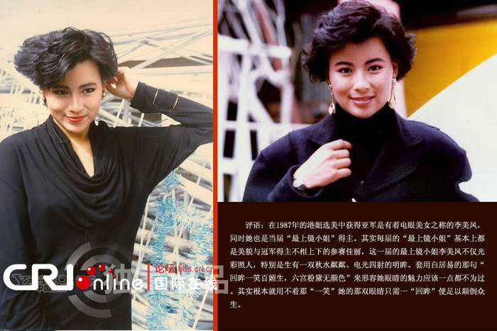 Ngoài ra với mệnh danh là người đẹp có đôi mắt điện ảnh, Lý Mỹ Phượng còn sơ hữu một nụ cười nghiêng nước nghiêng thành, tuyệt sắc giai nhân. Ngoài ra với mệnh danh là người đẹp có đôi mắt điện ảnh, Lý Mỹ Phượng còn sơ hữu một nụ cười nghiêng nước nghiêng thành, tuyệt sắc giai nhân.