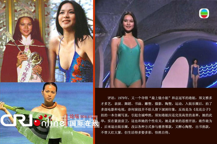 Ngoài ra, người đẹp còn từng thể hiện một vai khỏa thân trong phim “Hoa hoa công tử” khiến dư luận lúc bấy giờ xôn xao bàn tán và đánh đổ hình tượng hoa hậu trong lòng công chúng. Vốn là một cô gái phóng khoáng và có tư tướng khá thoáng nên cô dám làm và dám chịu. Về sau khi đã rút ra làng giải trí, Trịnh Văn Nhã chuyên tâm vào sáng tác nghệ thuật và làm từ thiện, bằng lòng với cuộc sống không ồn ào, không ánh đèn sân khấu phù hoa. Ngoài ra, người đẹp còn từng thể hiện một vai khỏa thân trong phim “Hoa hoa công tử” khiến dư luận lúc bấy giờ xôn xao bàn tán và đánh đổ hình tượng hoa hậu trong lòng công chúng. Vốn là một cô gái phóng khoáng và có tư tướng khá thoáng nên cô dám làm và dám chịu. Về sau khi đã rút ra làng giải trí, Trịnh Văn Nhã chuyên tâm vào sáng tác nghệ thuật và làm từ thiện, bằng lòng với cuộc sống không ồn ào, không ánh đèn sân khấu phù hoa.