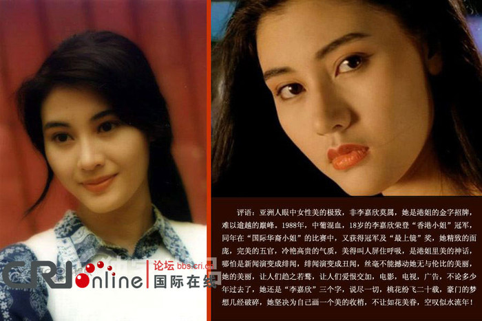 Lý Gia Hân 18 tuổi đăng quang Hoa hậu Hồng Kông, đồng thời trong năm đó cô cũng giành vương miện trong một cuộc thi hoa hậu quốc tế hoa ngữ đồng thời nhận giải người đẹp được yêu thích nhất. Khuôn mặt đẹp tinh khiết, cao quý và yêu kiều khiến nhiều người dân xứ cảng thơm nao lòng. Lý Gia Hân 18 tuổi đăng quang Hoa hậu Hồng Kông, đồng thời trong năm đó cô cũng giành vương miện trong một cuộc thi hoa hậu quốc tế hoa ngữ đồng thời nhận giải người đẹp được yêu thích nhất. Khuôn mặt đẹp tinh khiết, cao quý và yêu kiều khiến nhiều người dân xứ cảng thơm nao lòng.