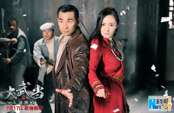 Cặp nam nữ diễn viên chính của "Đại võ đang" với sự kết hợp giữa thái cực quyền cổ truyền và cuộc sống hiện đại sẽ mang lại những điều mới lạ cho bộ phim. Cặp nam nữ diễn viên chính của "Đại võ đang" với sự kết hợp giữa thái cực quyền cổ truyền và cuộc sống hiện đại sẽ mang lại những điều mới lạ cho bộ phim.