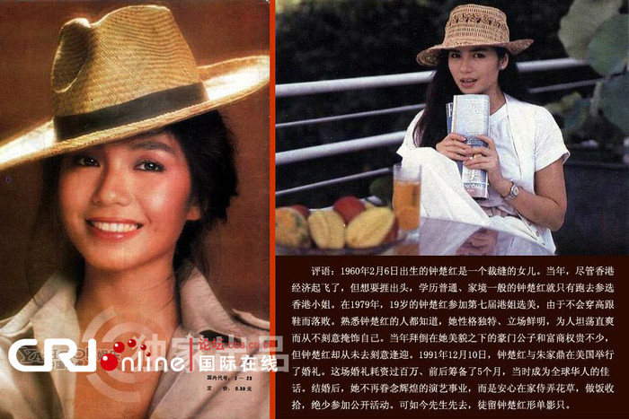 Thế nhưng sau cuộc thi đó, nhắc đến cái tên Chung Sở Hồng thì cả Hồng Kông đều biết tiếng vì một cô gái có cá tính, lập trường cũng như vẻ ngoài xinh đẹp hơn người. Có nhiều các vương gia công tử theo đuổi nhưng người đẹp vẫn chưa để ý đến ai. Năm 1991, Chung Sở Hồng kết hôn với Chu Gia Đỉnh và có một đám cưới long trời lở đất ở Mỹ khiến Hoa kiều khắp nơi trên thế giới đều rỉ tai nhau về sự hào nhoáng của đám cưới này. Chung Lệ Đề sau khi kết hôn đã yên phận thủ thường với chồng con mà không còn tham gia làng giải trí nữa. Thế nhưng sau cuộc thi đó, nhắc đến cái tên Chung Sở Hồng thì cả Hồng Kông đều biết tiếng vì một cô gái có cá tính, lập trường cũng như vẻ ngoài xinh đẹp hơn người. Có nhiều các vương gia công tử theo đuổi nhưng người đẹp vẫn chưa để ý đến ai. Năm 1991, Chung Sở Hồng kết hôn với Chu Gia Đỉnh và có một đám cưới long trời lở đất ở Mỹ khiến Hoa kiều khắp nơi trên thế giới đều rỉ tai nhau về sự hào nhoáng của đám cưới này. Chung Lệ Đề sau khi kết hôn đã yên phận thủ thường với chồng con mà không còn tham gia làng giải trí nữa.