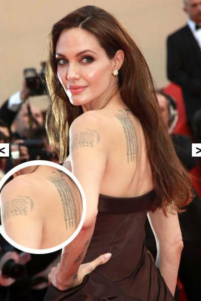Nói đến các sao nữ Hollywood và hình xăm thì không thể không nhắc đến đả nữ Angelina Jolie với 13 hình xăm trên khắp cơ thể và sẽ chưa có dấu hiệu người đẹp sẽ dừng lại ở đó. Có lẽ những hình xăm sẽ gia tăng theo số lượng những đứa con mà hai vợ chồng nhà Jolie nhận về nuôi, đó là nơi sinh của các đứa trẻ: cậu con trai Maddox (ở Campuchia), con gái Zahara (ở đất nước Ethiopia), Shiloh (Namibia), Pax (Việt Nam) và cặp sinh đôi Knox và Vivienne (Pháp) đều được xác định bởi kinh độ và vĩ độ.