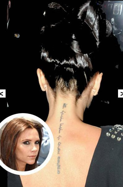 Ngoài ông xã Beck với những hình xăm phủ kín cơ thể thì bà xã Beck cũng thể hiện tình yêu với các hình xăm bằng dòng chữ Do Thái “Tôi là người yêu của người yêu tôi, người yêu tôi là của tôi, người nổi bật giữa muôn bông hoa ly” ở dọc sống lưng từ gáy trở xuống.