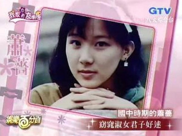 Đệ nhất mỹ nhân Đài Loan Tiêu Tường.