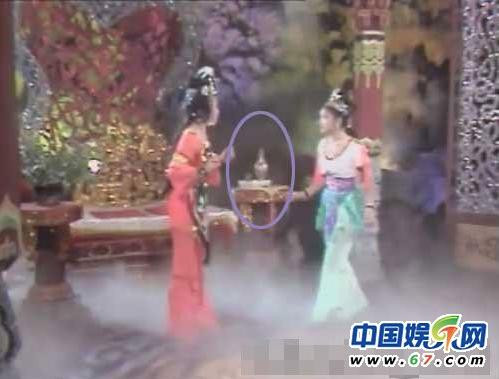 Cảnh Thiết Phiến công chúa uống trà, khi đó bị Tôn Ngộ Không chui vào bụng sau khi dùng mưu biến thành ruồi mà chui vào. Cảnh này có một chiếc bình đựng trà để trên mặt bàn.