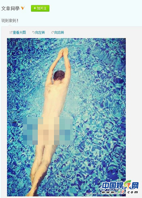 Hình ảnh được Văn Chương đăng tải trên blog cá nhân hôm 4/7 sau khi bộ phim của vợ anh Mã Y Lợi lọt vào vị trí đầu tiên trên bảng xếp hạng phim truyền hình anwh khách. Ảnh. 67.