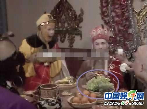 Sang phân cảnh sau, khi Tôn Ngộ Không cùng hai vị tôn giả kia ăn đã khá nhiều rồi, lại vừa ăn vừa nói chuyện khá lâu nhưng nho trong âu kia lại càng nhiều lên.