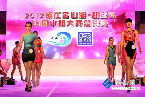 Những hình ảnh khác về đêm chung kết một cuộc thi nhan sắc ở Trấn Giang.