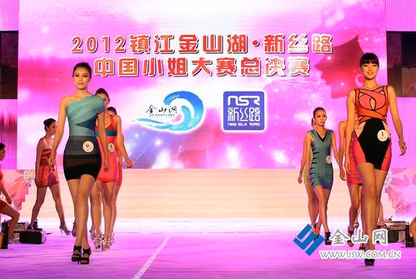 Những hình ảnh khác về đêm chung kết một cuộc thi nhan sắc ở Trấn Giang.