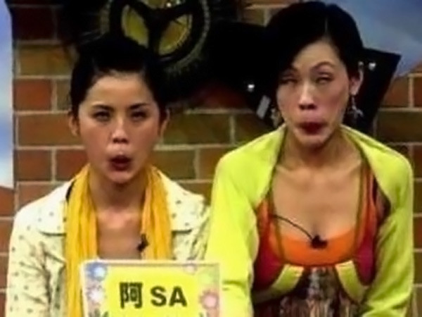 A Sa và Tiểu S A Sa và Tiểu S