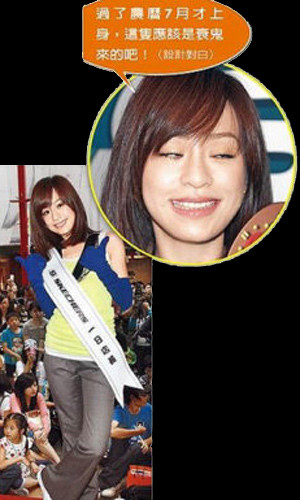 Nữ ca sĩ xứ Đài Vương Tâm Lăng. Nữ ca sĩ xứ Đài Vương Tâm Lăng.