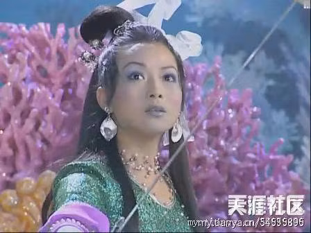 Tây Hải Long Nữ phim “Tây Du Ký” của Lưu Đơn.