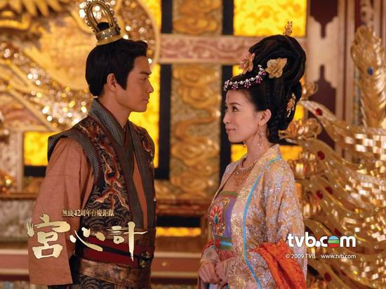 Lưu Tam Hảo (Xa Thi Mạn) và Cao Hiển Dương (Trịnh Gia Dĩnh) phim “Cung tâm kế”. Lưu Tam Hảo (Xa Thi Mạn) và Cao Hiển Dương (Trịnh Gia Dĩnh) phim “Cung tâm kế”.