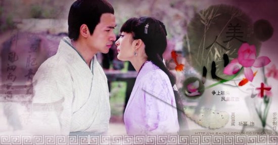 Mạc Tuyết Diên (Dương Mịch) và Châu Á Phu (Hà Thạnh Minh) phim “Mỹ nhân tâm kế”. Mạc Tuyết Diên (Dương Mịch) và Châu Á Phu (Hà Thạnh Minh) phim “Mỹ nhân tâm kế”.