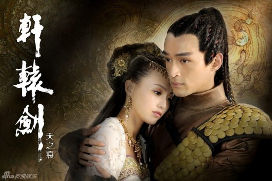 Vũ Văn Thác/Kiếm Si (Hồ Ca) và Độc Cô Ninh Kha (Đường Yên) phim “Hiên viên kiếm”. Vũ Văn Thác/Kiếm Si (Hồ Ca) và Độc Cô Ninh Kha (Đường Yên) phim “Hiên viên kiếm”.