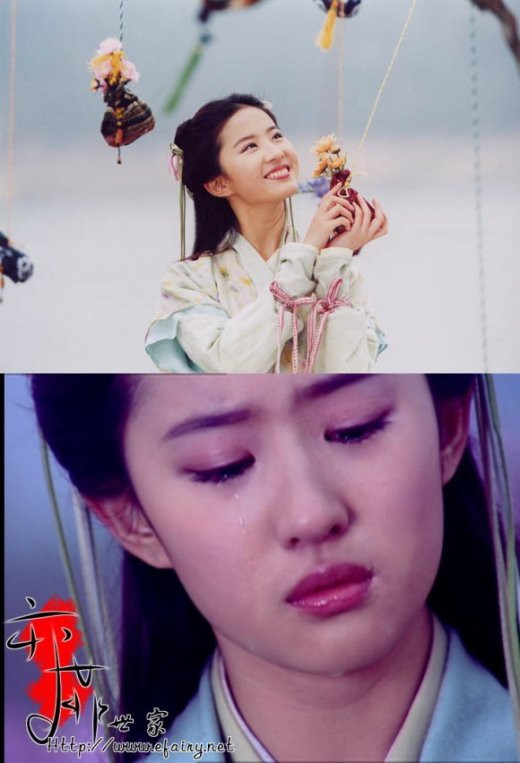 Lưu Diệc Phi. Lưu Diệc Phi.